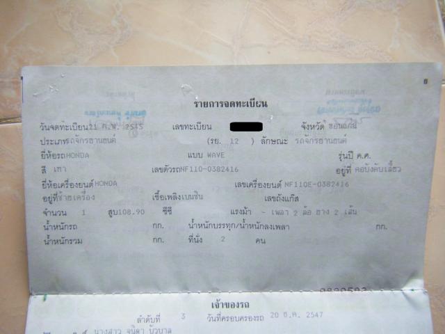 Name:  DSCF4337.jpg
Views: 182
Size:  28.6 KB
