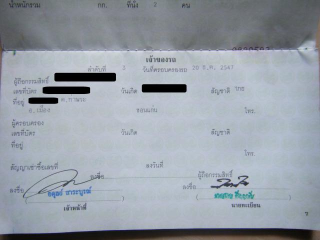 Name:  DSCF4338.jpg
Views: 174
Size:  27.8 KB