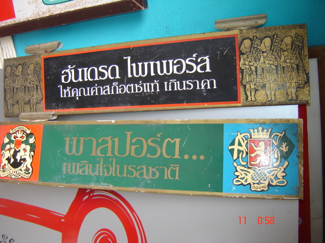 Name:  DSC06762.JPG
Views: 835
Size:  144.2 KB