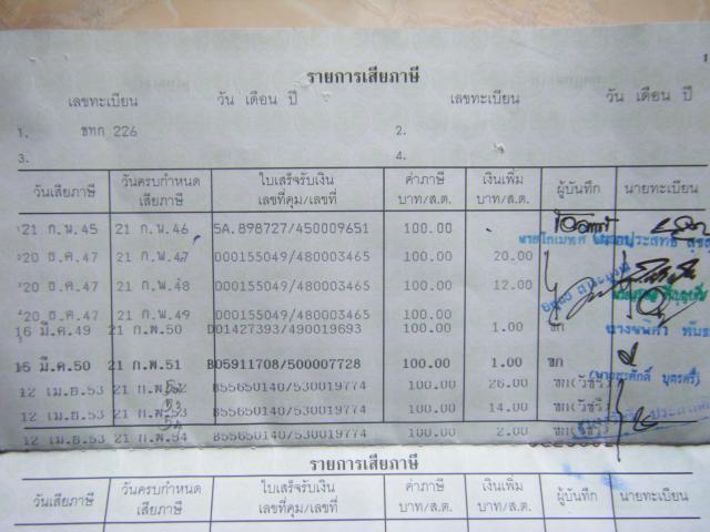 Name:  54.jpg
Views: 173
Size:  43.0 KB