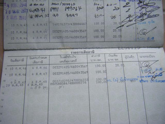 Name:  49.jpg
Views: 179
Size:  40.9 KB