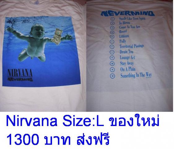 Name:  Nirvana L.jpg
Views: 1001
Size:  37.6 KB