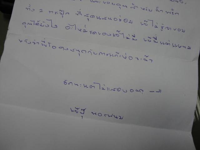 Name:  DSC08692.jpg
Views: 430
Size:  17.3 KB