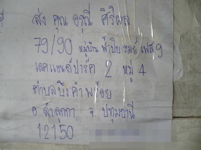 Name:  P1110263.JPG
Views: 332
Size:  37.8 KB