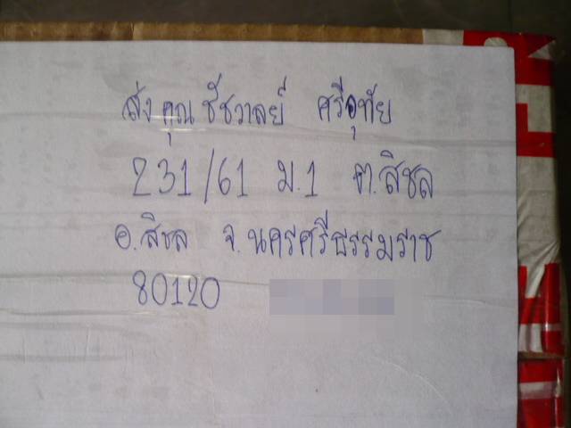 Name:  P1110265.JPG
Views: 344
Size:  32.5 KB