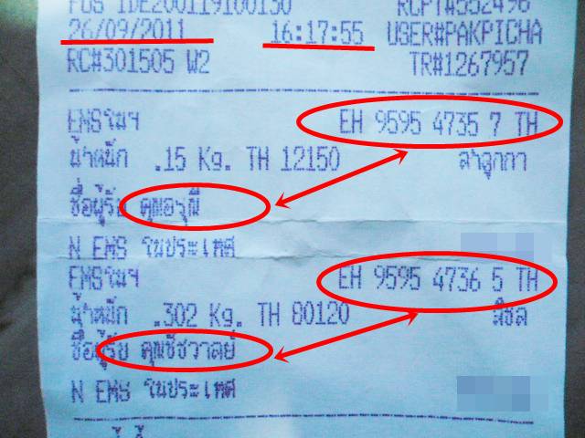 Name:  P1110269.JPG
Views: 310
Size:  55.6 KB