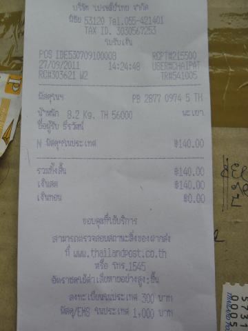 Name:  SAM_0008.jpg
Views: 50
Size:  17.8 KB