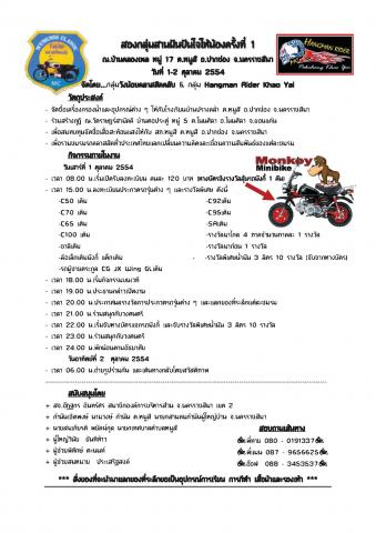 Name:  ͧҹѹѹͧ駷 1.jpg
Views: 202
Size:  32.6 KB