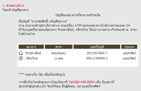 Name:  em.jpg
Views: 290
Size:  78.6 KB