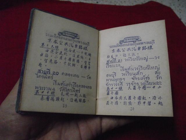 Name:  DSCF2095.jpg
Views: 2259
Size:  32.4 KB