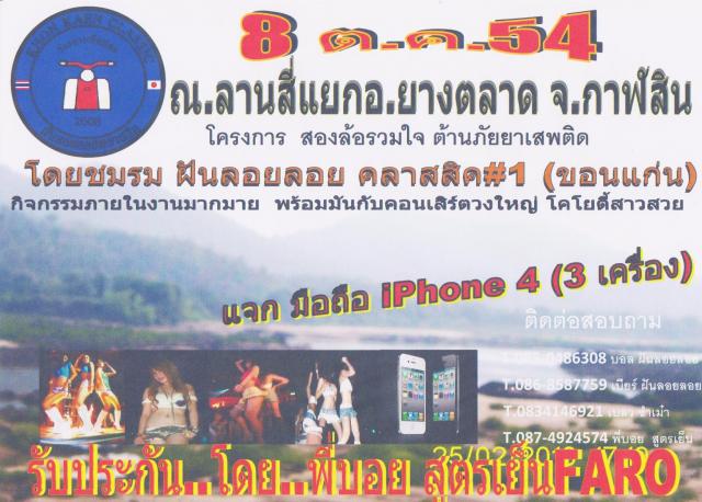 Name:  Picture 002.jpg
Views: 428
Size:  56.3 KB