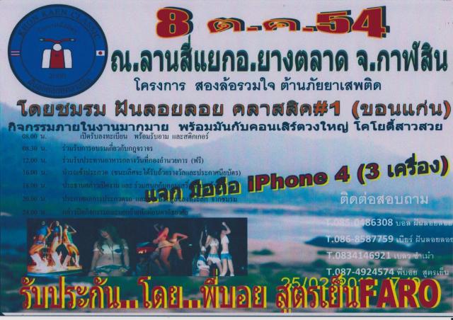 Name:  Picture 003.jpg
Views: 242
Size:  60.1 KB