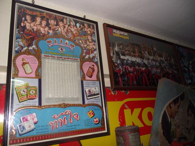 Name:  DSCF2106.jpg
Views: 2144
Size:  57.1 KB