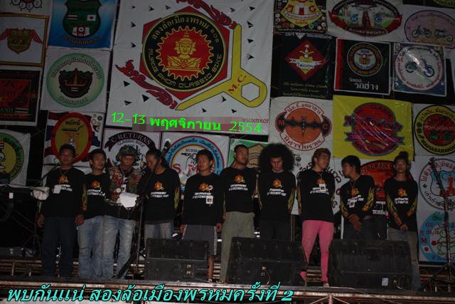 Name:  261262_228511953846905_228094797221954_756780_1296595_n.jpg
Views: 47
Size:  106.2 KB