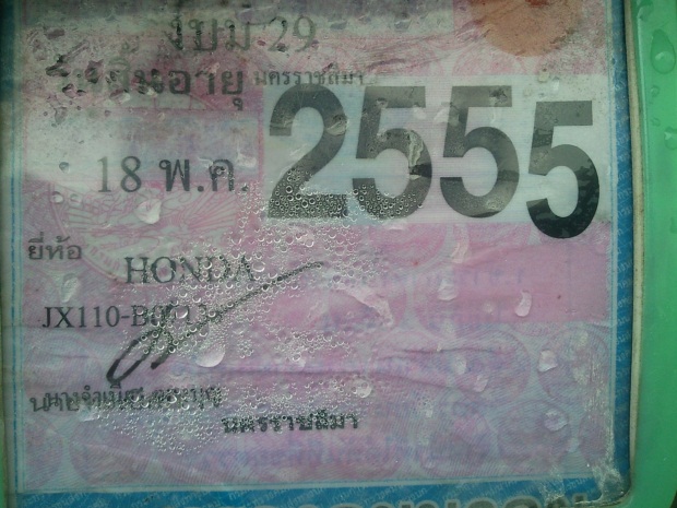 Name:  SNC00092.jpg
Views: 580
Size:  110.5 KB