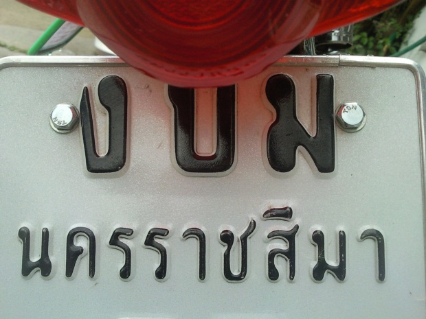 Name:  SNC00093.jpg
Views: 561
Size:  89.6 KB
