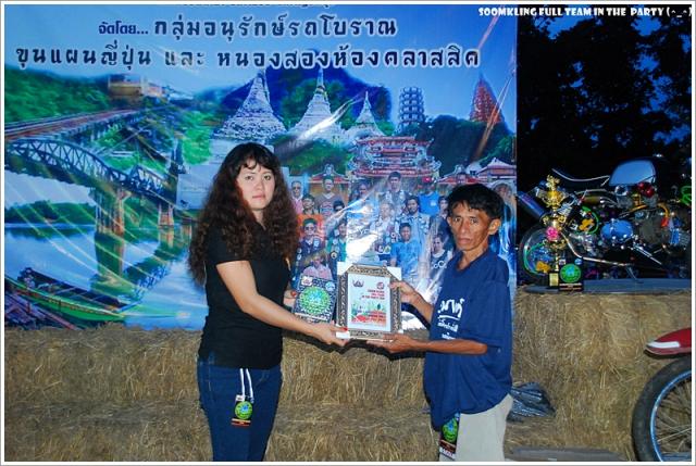 Name:  DSC_0109.jpg
Views: 1599
Size:  65.9 KB