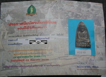 Name:  1.jpg
Views: 24
Size:  47.8 KB