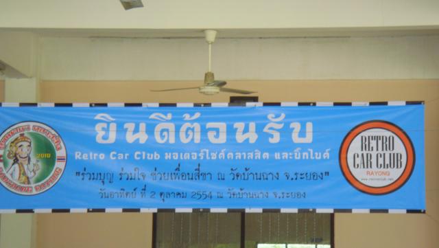 Name:  DSC01719.jpg
Views: 511
Size:  26.8 KB