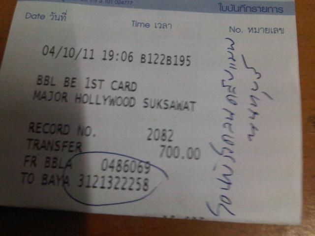 Name:  IMG01307-20111004-1915.jpg
Views: 432
Size:  27.0 KB