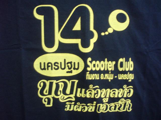 Name:  P1014354.jpg
Views: 692
Size:  40.4 KB