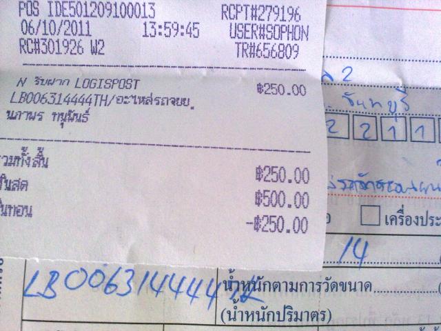 Name:  061020112828.jpg
Views: 411
Size:  51.9 KB