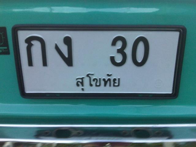 Name:  269503_236337716385011_100000263522928_903350_5002498_n.jpg
Views: 2637
Size:  29.1 KB