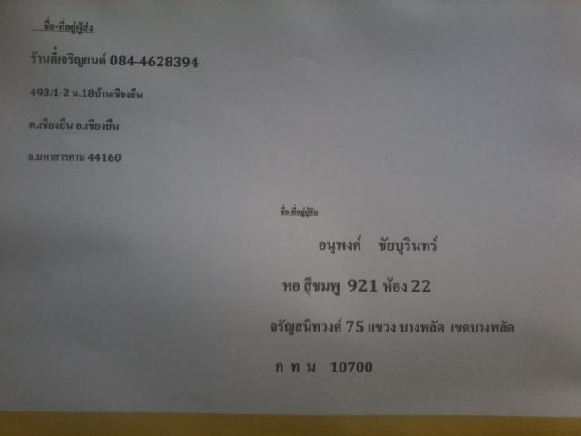 Name:  ٻ1666.jpg
Views: 417
Size:  14.8 KB