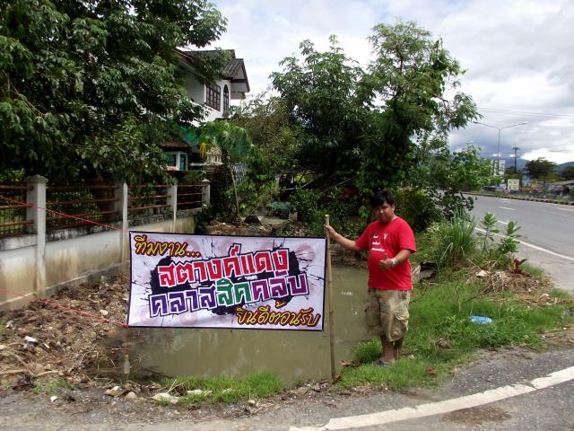 Name:  DSCF0046.jpg
Views: 63
Size:  79.8 KB
