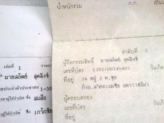 Name:  04102011015.jpg
Views: 235
Size:  71.8 KB