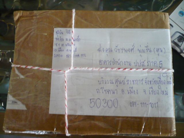 Name:  P1110432.JPG
Views: 282
Size:  44.6 KB