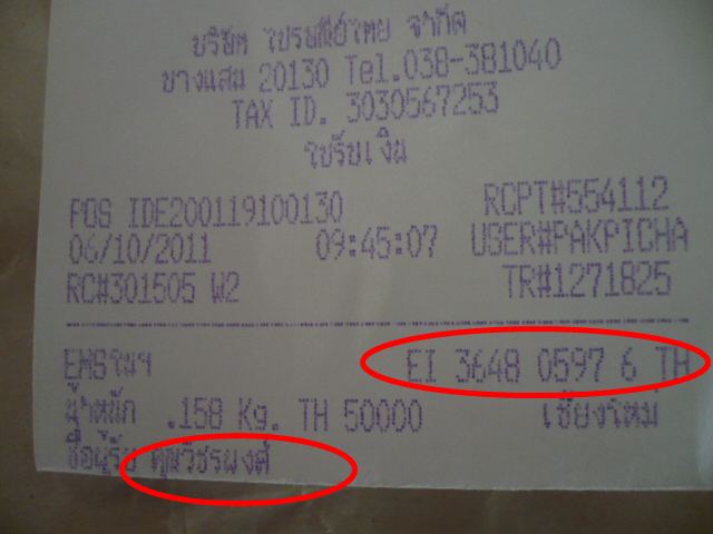 Name:  P1110433.JPG
Views: 283
Size:  37.6 KB