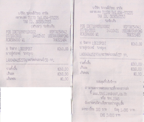 Name:  Ҹ2.jpg
Views: 601
Size:  71.7 KB