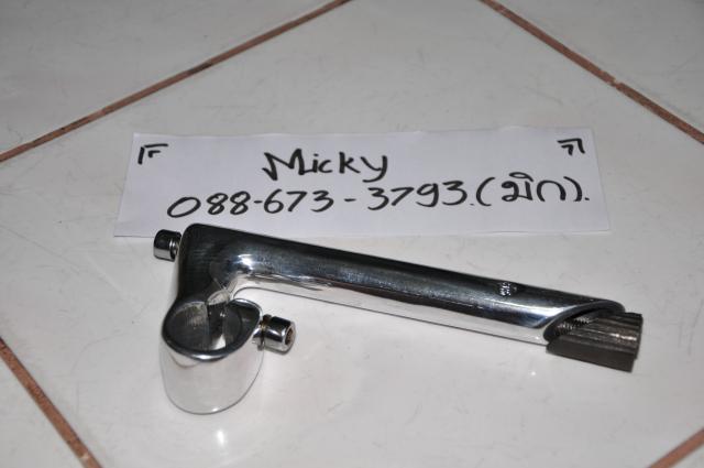 Name:  DSC_0269.jpg
Views: 1173
Size:  23.8 KB