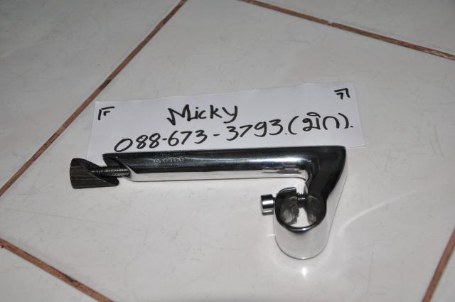 Name:  DSC_0275.jpg
Views: 963
Size:  23.1 KB