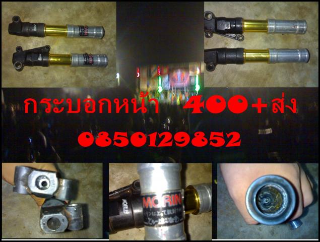 Name:  270820111124.jpg
Views: 388
Size:  48.7 KB