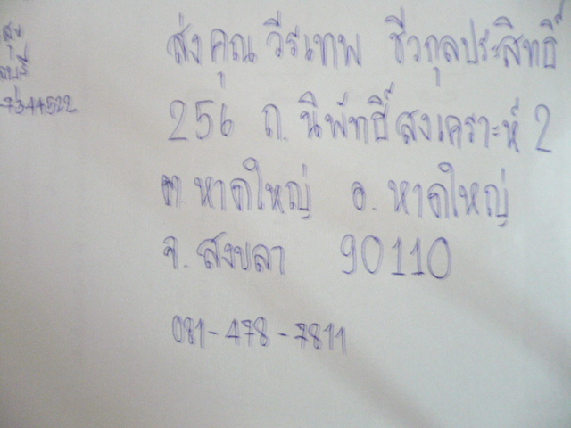 Name:  P1110492.JPG
Views: 370
Size:  111.5 KB