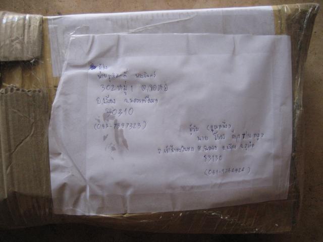 Name:  IMG_3092.jpg
Views: 60
Size:  29.7 KB