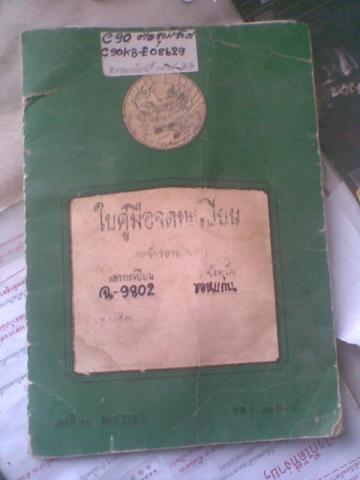 Name:  Ҿ493.jpg
Views: 974
Size:  18.2 KB