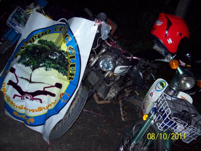 Name:  100_2453.jpg
Views: 813
Size:  58.7 KB