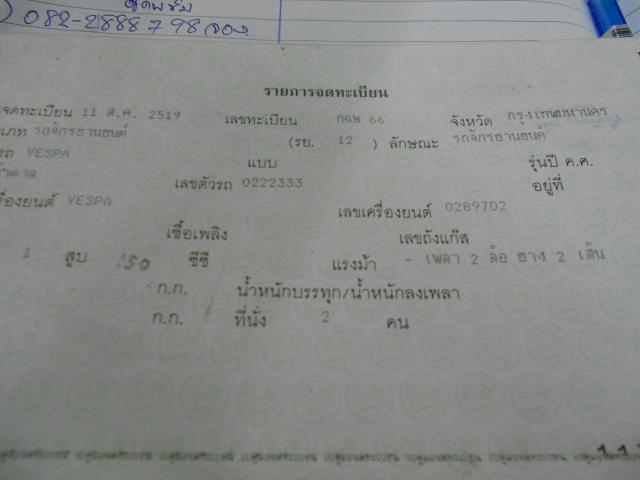 Name:  DSCN0354.jpg
Views: 612
Size:  25.1 KB