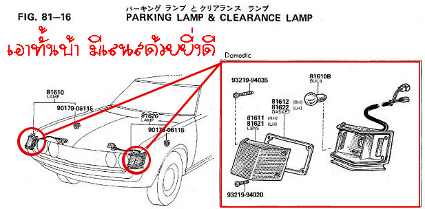 Name:  lamp_edit.jpg
Views: 526
Size:  77.4 KB