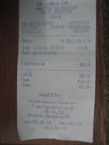 Name:  IMG_3098.jpg
Views: 59
Size:  17.0 KB