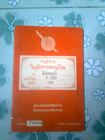 Name:  HanG0976.jpg
Views: 37
Size:  23.2 KB