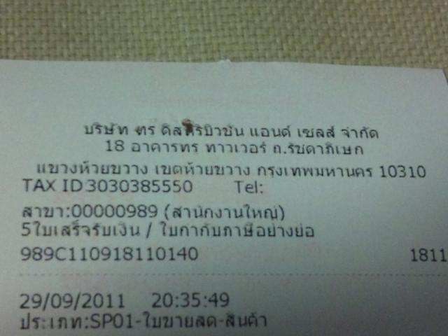 Name:  ipad 011.jpg
Views: 140
Size:  31.3 KB