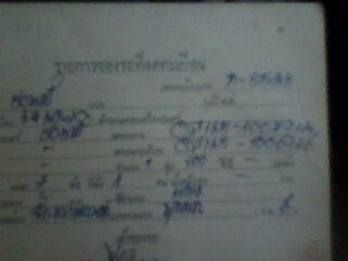 Name:  IMG0132A.jpg
Views: 454
Size:  11.8 KB