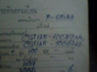 Name:  IMG0131A.jpg
Views: 453
Size:  11.0 KB