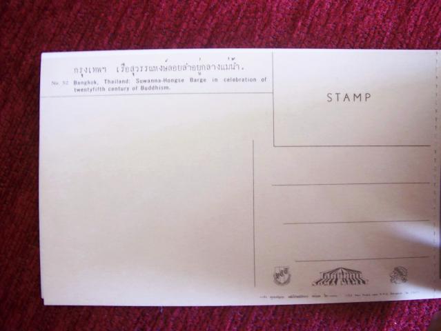 Name:  No.536-4.jpg
Views: 480
Size:  28.8 KB
