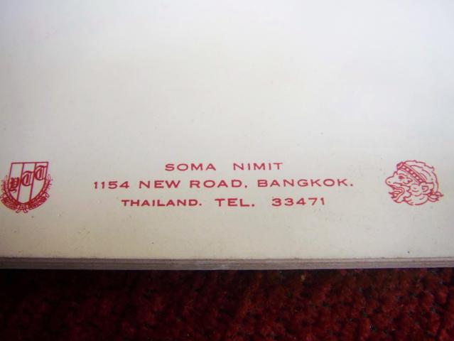 Name:  No.536-5.jpg
Views: 487
Size:  21.5 KB