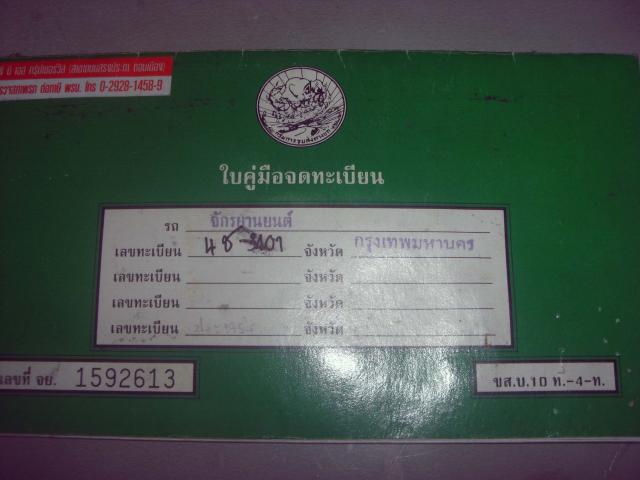 Name:  CIMG0659.jpg
Views: 2525
Size:  31.3 KB